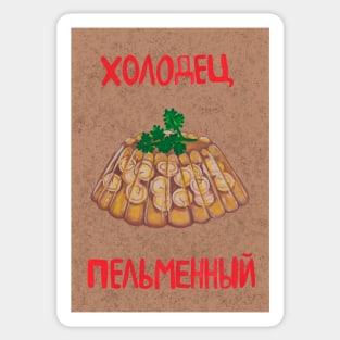 Russian food Jelly meat pelmeni Sticker